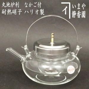 茶道具 平茶碗 ガラス 硝子 白粒子 中村真紀 吹きガラス 楽天市場】【茶器/茶道具 ガラス抹茶茶碗（硝子抹茶茶碗