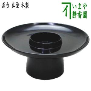 懐石道具 会席道具 盃 引盃 わらび波 玄々斎好写 5客セット 中村宗悦作