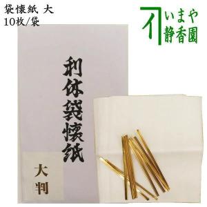 茶道具 飾茶壺 飾壺 丹波焼き 立杭焼き 市野信水窯 口覆仕服 網 飾り紐