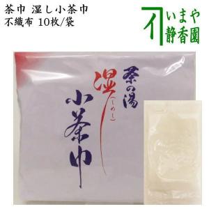 煎茶道具 急須 宝瓶 染付 高山寺 高野昭阿弥作 : 茶道具いまや