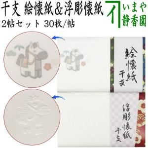 茶道具 釣釜道具セット 表千家用 釜鎖セット 釣手 真鍮製 釜鐶 中