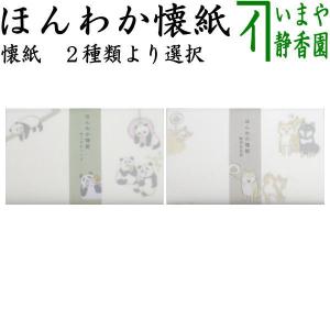 茶道具 掛軸 掛け軸 横軸画賛 清風 扇面に杜若の画 辻宗雲筆 : 茶道具