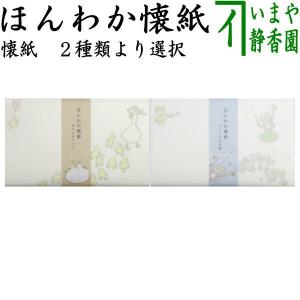 茶道具 出帛紗 干支 午 干支出帛紗 正絹 馬宝尽くし紹巴 干支午 御題明