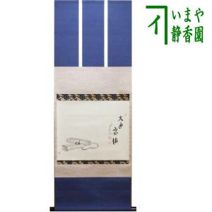 茶道具 抹茶茶碗 銀地 立田川 青楓 田中方円作 茶道 : tyawann 茶道具 抹茶茶碗 銀地 立田川 青楓 田中方円作 茶道 : tyawann