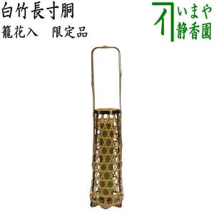 茶道具 なつめ お薄器 中棗 朝顔蒔絵 銀錆塗り 長谷川祐斎作 銀錆塗
