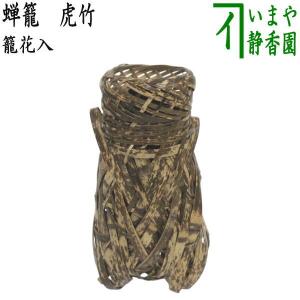 茶道具　朱縁高重花鳥絵　蓋付 茶道具 菓子器 縁高 縁高重 朱塗り 花鳥 淡々斎好写し 五段 中村湖彩作