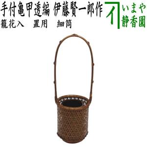 茶道具 水指 水差し 織部焼き 水野健二作 郷之窯 共蓋 織部焼 : 茶道具
