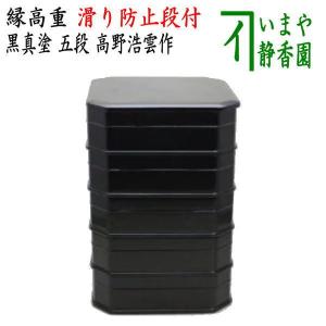 茶道具 菓子器 喰籠 喰篭 喰ろう じきろう 飴楽焼き 木瓜型 八事 茶道具 菓子器 喰籠 喰篭 喰ろう じきろう 飴楽焼き 木瓜型 八事