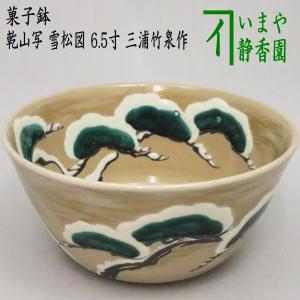 茶道具 炉縁 摺漆塗り 桜の木 3代 /川本光春作 祥桑軒 国産 摺漆 茶道具 炉縁 摺漆塗り 桜の木 3代 /川本光春作 祥桑軒 国産 摺漆