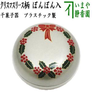 茶道具 菓子器 干菓子器 干菓子盆 根来塗 輪花盆 塚本規義作 根来塗り