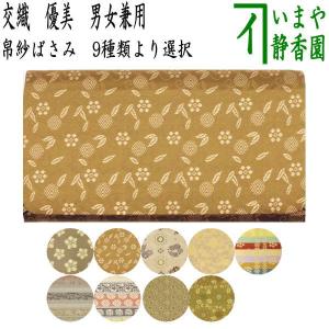 茶道具 五徳 風炉用 虫喰 7寸 風炉 土風炉 茶道 : 茶道具いまや静香園