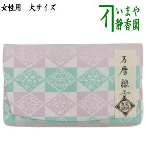 土田友湖　懐紙入れ　『御紙入』　刺繍　花柄　茶道具 楽天市場】土田友湖製懐紙挟み 万代屋緞子 : お茶茶道具十菱
