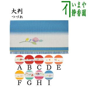 茶道用 帛紗 佐保路 当世柿 友禅染 清水公照 富久紗 楊子・扇子セット 新品 茶道具 帛紗ばさみ＆ステンレス楊子 同柄セット 正絹 2点セット 4種類