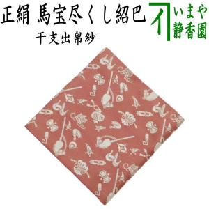 茶道具　加賀象嵌匠　本江敏彦作　唐銅　蜻蛉蓋置　共箱　V　9224 茶道具 加賀象嵌匠 本江敏彦作 唐銅 蜻蛉蓋置 共箱 V 9224 - メルカリ