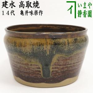 茶道具 建水 膳所焼き 独楽 宝尽くし 岩崎新定作 陽炎園 遠州七 茶道具 建水 膳所焼き 独楽 宝尽くし 岩崎新定作 陽炎園 遠州七