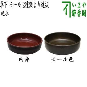 茶道具 建水 唐銅 唐金 伝来形 金森浄栄作 約520g又は打ち出し 茶道具 建水 唐銅 唐金 伝来形 金森浄栄作 約520g又は打ち出し