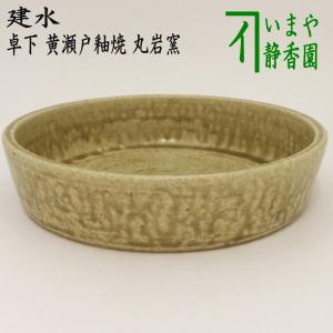 茶道具 香合 犬筥 川崎和楽作 茶道 : 茶道具いまや静香園 - 通販 茶道具 香合 犬筥 川崎和楽作 茶道 : 茶道具いまや静香園 - 通販