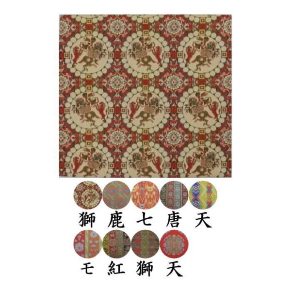 茶道具 古帛紗 正絹 龍村美術織物裂使用 茶道