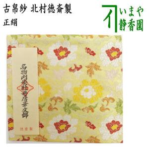 そめ竹終了）茶道具 色紙掛 色紙置 色紙立 硯屏 図面竹又は染竹 角竹