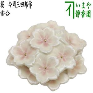 茶道具 香合 ひな祭り 手鞠 紫 今岡三四郎作 茶道 : 茶道具 茶道具 香合 ひな祭り 手鞠 紫 今岡三四郎作 茶道 : 茶道具