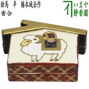 茶道具 香合 青漆 虫蒔絵 辻石斎作 茶道 : 茶道具いまや静香園 - 通販
