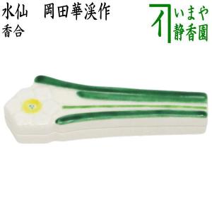 茶道具 蓋置 笹 てんとう虫 露 中村良二作 スワロフスキー付き