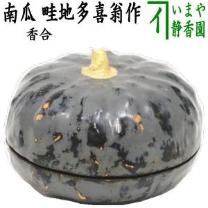 茶道具 香合 丸 青貝鳳凰 惺斎好写し 吉田華正作 惺斎好写