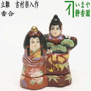 茶道具 蓋置 三ッ人形 今岡三四郎作 唐子三ッ人形 : 茶道具いまや静香