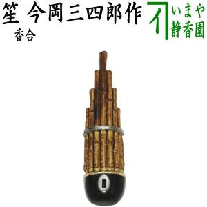 茶道具 香合 竹香合 虫籠 六角 山田竹遊作 茶道 : 茶道具いまや 茶道具 香合 竹香合 虫籠 六角 山田竹遊作 茶道 : 茶道具いまや