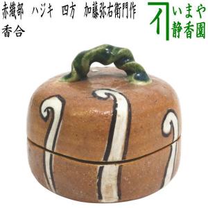茶道具 香合 扇形 銀箔 青楓蒔絵 中林星山作 榧の木製 茶道 : 茶道具
