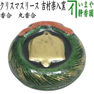 茶道具 抹茶茶碗 色絵茶碗 猫柳 木全翁楽作 茶道 : 茶道具いまや静香園