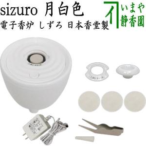 茶道具 香合 手向山 たむけやま 紅葉 川瀬表完作 茶道 : 茶道具いまや