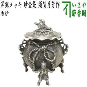 茶道具 香合 独楽 堀内宗完書付 堀之内宗完書付 岩倉隆斎作 隆弘峯