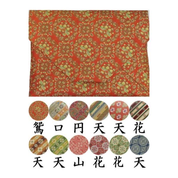茶道具 数奇屋袋 数寄屋袋 普通サイズ 正絹 龍村美術織物裂使用 12種類より選択