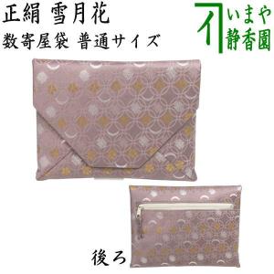 b447 円座 尺一 5枚セット 紙箱 茶道具 古物 外待合 b447 円座 尺一 5枚セット 紙箱 茶道具 古物 外待合 b447 円座