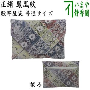 茶歌舞伎等の道具　桑製硯箱５段フルセット 茶歌舞伎等の道具 桑製硯箱5段フルセット