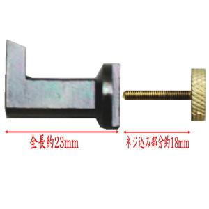 茶道具 部品 自在掛用 垂發用釘 すいはつ用釘...の詳細画像1