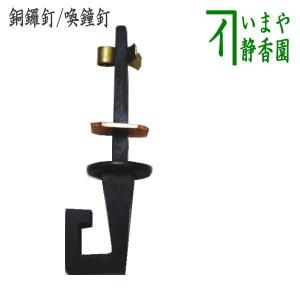 茶道具 立礼用品 野点傘 3尺5寸＆四方傘立セット （工具・人口芝無し