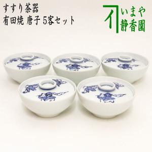 春峰  水注  煎茶道具  茶道具 煎茶道具 水注 すいちゅう 染付 蘭 井上春峰作 平安春峰作