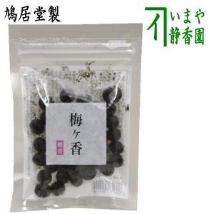 茶道具 香合 丸香合 錫縁 紅葉蒔絵 新谷漆峰作 茶道 : 茶道具いまや