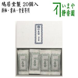 茶道具 香合 萩焼 猿ぼぼ 申 坂田泥華作 萩焼き 茶道 : 茶道具いまや