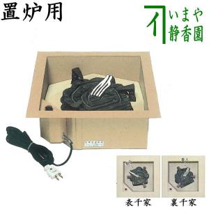 茶道具 お棚 三友棚 三千家好写し 中村宗悦作 組立式 三千家好写 茶道具 お棚 三友棚 三千家好写し 中村宗悦作 組立式 三千家好写