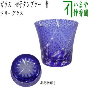 茶道具 菓子器 喰籠 漆桶一閑 海田雅孝作 喰篭 喰ろう じきろう 茶道