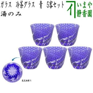 煎茶道具/盆巾箱 巾合 赤絵又は巾合 山水 高野昭阿弥作 盆巾 巾盒 茶巾