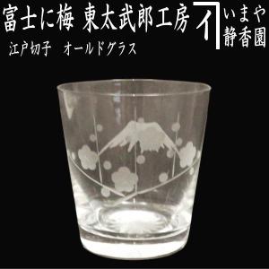茶道具 掛軸 掛け軸 横軸画賛 五月雨 辻常閑筆 田植の画 茶道 : 茶道具