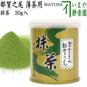 茶道具 なつめ お薄器 中棗 朝顔蒔絵 銀錆塗り 長谷川祐斎作 銀錆塗
