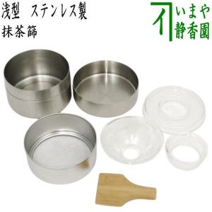掛花入 阿波筒 黄瀬戸 鉄山作 茶道具 茶道 : 和空間ヤフーショップ