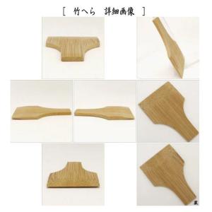 茶道具 抹茶篩 抹茶篩 抹茶ふるい 大 ステン...の詳細画像4
