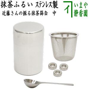 小羽箒 組小羽根 ほろほろ 茶道具 茶掃箱 表千家 裏千家 茶器手入れ 棗