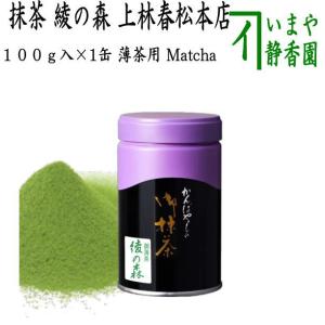 茶道具 香合 薬器型平茶器 鶴蒔絵 井筒英文作 茶道 : 茶道具いまや静香